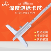 Shanghai depth vernier caliper Depth caliper Measurement Depth caliper 0-150 200 300mm500mm