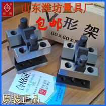 Weifang Shanguang precision steel fixture V-frame V-table V-iron V-block V-seat shaft type clamping