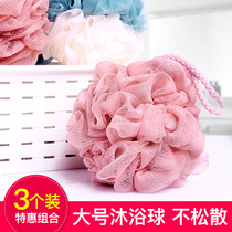 Large bath ball Cute bath flower ball bubble rub back soft bath flower bath supplies Bath ball bath flower is not easy to disperse