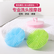 Hair washer head massage brush cleaning scalp massager men shampoo silicone baby artifact brush comb