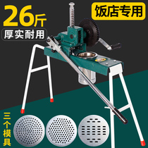 New type of noodle press commercial desktop large-scale Machine Manual River fishing surface Press noodle machine restaurant collaterals machine