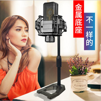 Desktop microphone shock frame Levitt 240 249pro universal microphone cantilever bracket clip live broadcast bracket
