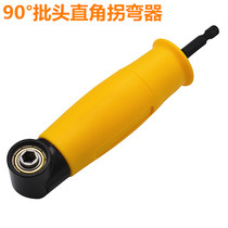 90°Right angle bit head bender Screwdriver Electric drill Wind batch corner extension tool