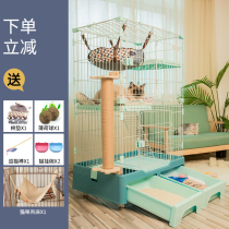 Cat cage Cat villa Home Indoor with toilet can put cat litter basin Large free space Cat house Small cat house