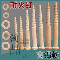 Suspension fixed flat belt electric heating wire high temperature corundum porcelain nail industrial electric furnace high temperature furnace accessories electric furnace ceramic screw