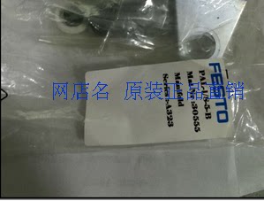 Germany FESTO 30555 PAL-1 8-5-B gas plate in stock original