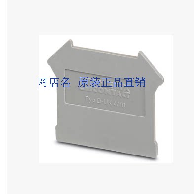 Phoenix Germany 255834 cover D-UK 2 original spot fake one loss ten