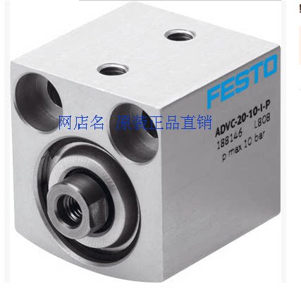 Germany FESTO original cylinder AEVC-10-10-P 188071 in stock