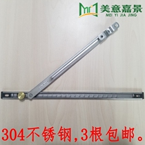 Plastic steel window wind brace broken bridge aluminum alloy window stopper casement door and window 304 stainless steel bracket windshield