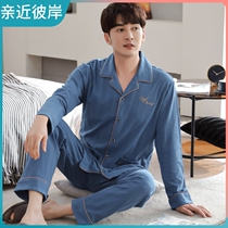 Japan high-end cotton pajamas mens autumn and winter long sleeves long pants cotton loose plus size home wear two-piece set