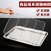 Stainless steel with feet cold net flat barbecue net drying cake net baking shop frozen net 60x40cm