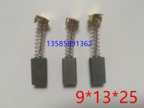 Power tool carbon brush 9*13*20 25 printing machine treadmill centrifuge sealer carbon brush
