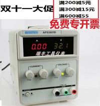 Antaixin APS3003D APS3005D single adjustable DC power supply TPR3010 TPR3020S