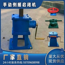 Manual side rocking screw hoist manual electric screw cast iron gate integrated 1T2T3T5T10T12T