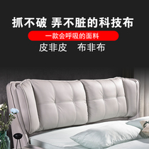  Technology cloth headboard soft bag simple modern 1 8 meters by backplane custom single double by backplane floor-to-ceiling headboard