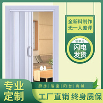 PVC folding door simple door kitchen bathroom door gas temporary door toilet bathroom invisible sliding door partition