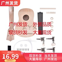 Summer activities ukulele diy handmade assembly painted paint painting wooden parent-child activity graffiti