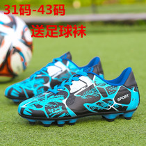 7 boys 8 broken nails 9 Children football shoes little boys play football shoes 12 teenagers 13 years old 15 primary school students