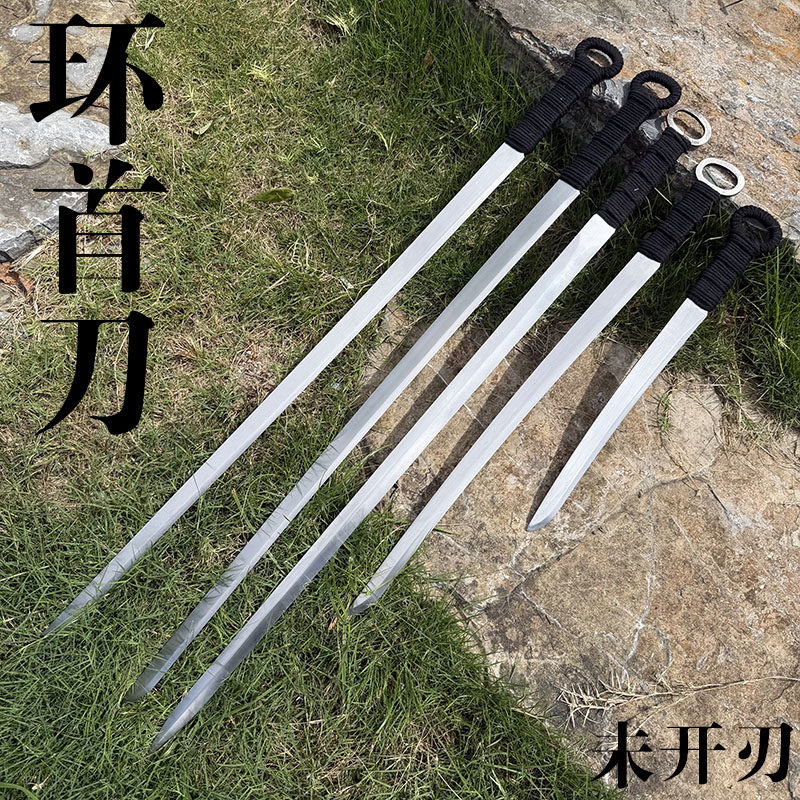 汉环首刀-汉环首刀促销价格、汉环首刀品牌- 淘宝