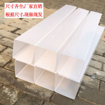 Square column lampshade Outdoor street lamp landscape lamp Acrylic non-yellowing lawn lamp Cylindrical square cylindrical