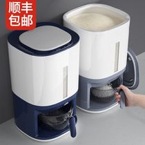 Sealed metering rice bucket storage rice insect-proof moisture-proof 20 kg household rice tank Rice storage rice bucket rice box Automatic rice