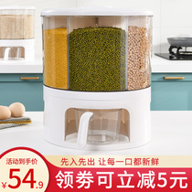 Rice barrels household insect-proof moisture-proof sealed rotating grain grain storage box Rice Box storage box 20kg rice tank
