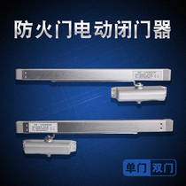  Taihe An host normally opens fire doors fire alarm closes matching electric door closer single door double door linkage feedback