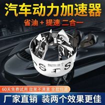 Car turbocharger modified general purpose self-priming car into the air force to enhance the fuel-saving artifact modified fuel-saving device