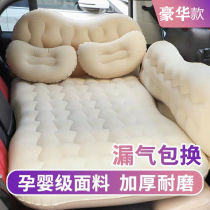 Car inflatable bed Travel bed Car mattress Car rear air cushion bed Car back seat inflatable bed Car universal