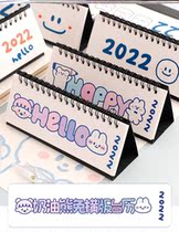 2022 New Year desk calendar long cute cream rabbit creative personality calendar calendar desktop ornaments calendar ins