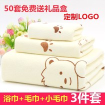 Bath towel three-piece set Super absorbent does not lose hair than pure cotton soft cartoon baby adult men and women wrapped in a chest towel