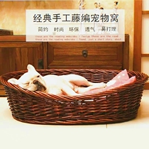 Rattan Kennel Kennel Dog Bed Pet Nest Samujin Fur Summer Mid large canine Dogfight Nest to be cleaned Four Seasons General