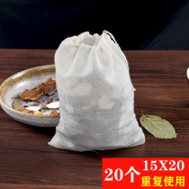 20 20 15 * 20cm cotton yarn cloth bag spices seasoning bag Soup Bag Fried Infused Wine filter bag Halogen Cloth Bag
