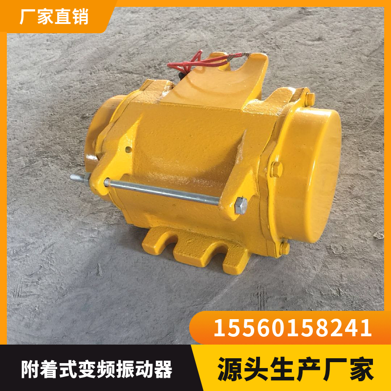 Attached variable frequency vibrator 1.5KW concrete bridge tunnel 380v inverter control cabinet inverter shocker