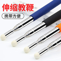 Xiwohonghe universal electronic whiteboard pen all-in-one machine pointer telescopic teaching stick Classroom multimedia blackboard command