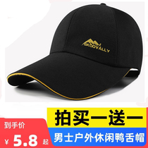 Hat Mens Spring Summer Outdoor Sun Shade Sun Hat Sunhat Youth Sports Hat Middle-aged Casual Baseball Cap