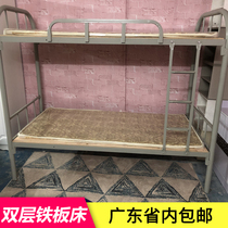 Upper and lower berth iron bed adult bed staff student dormitory double shelf apartment high and low bed iron bed rental room bed