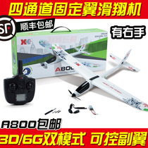 XK Weili A800 REMOTE CONTROL FIXED WING STUNT GLIDER REMOTE CONTROL HELICOPTER CHARGING adult toy F959S