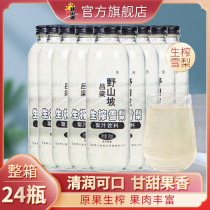 Luliang wild hillside raw squeezed snow pear juice beverage original juice beverage Shanxi specialty 350ml * 16 bottles