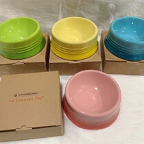 Le Creuset cool pet series dog food bowl dog dog cat pet supplies