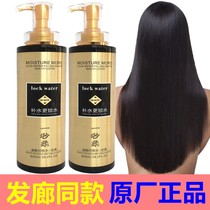 Xingba water lock essence milk 3d lock water one second soft hair mask conditioner spa element baked ointment damaged hair care