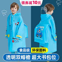 Childrens raincoats boys kindergartens primary school students school bags boys waterproof full-body children ponchos