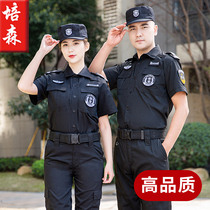 Security work clothes Summer suit Mens short-sleeved training clothes Black security clothes Summer uniform Special training duty clothes