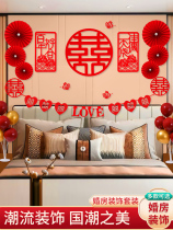 Wedding room layout set wedding wedding supplies mans womans wedding room decoration bedroom balloon new house decoration