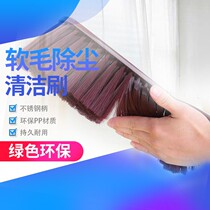 Sweeper brush large soft wool long handle dust removal brush bed cleaning artifact broom home sweeping broom