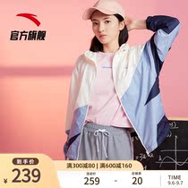 Anta official flagship spring 2021 New Sports hooded coat ladies windbreaker loose woven cardigan top