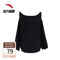 Ice skin technology] Anta official sunscreen ice silk veil female autumn full face anti-ultraviolet mask black face