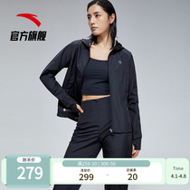 Anta Sports Suit Women 2022 Summer New Official Web Flagship Cardigan Hooded Jacket Running Casual Long Pants Two Sets