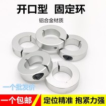 Optical axis Fixed ring bearing fixed ring FAE01 02 10 SCS8 10 12 12 15 15 16 20 25 30 35