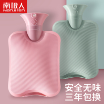 Antarctic hot water bag hand warmer belt irrigation female warm water bag water injection hot treasure female belly soup woman large